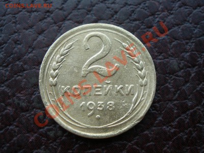 Помогите определить шт 2 и 3 к - P7200418.JPG
