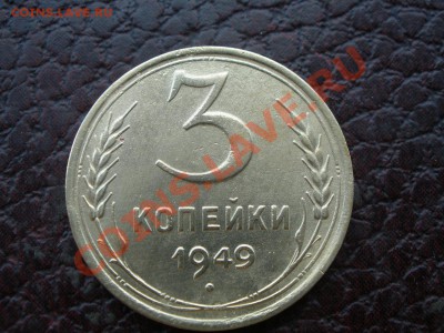 Помогите определить шт 2 и 3 к - P7200408.JPG