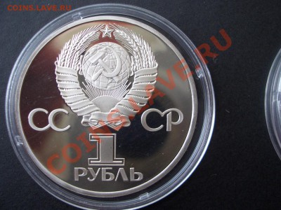 Ленин в лучах (2 шт.)-Пруф-Стародел-26.07.2013-22.00 Мск. - CIMG0602.JPG