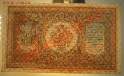 1 р 1898 г. Окончание: 22,07,13 в 22,00 моск. - 20,07 020