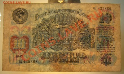 10 р 1947 г ( чЦ). Окончание: 21,07,13 в 22,00 моск. - 20,07 025