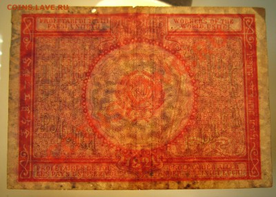 10000 р 1921 г. Окончание: 21,07,13 в 22,00 моск. - 20,07 027