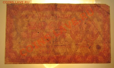 10000 р 1921 г. Окончание: 21,07,13 в 22,00 моск. - 20,07 026