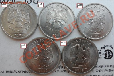 Разновиды 2руб. спмд. сталь 5 монет. - 2
