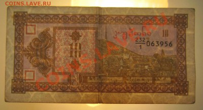 10 лари. Грузия. 22,07,13 в 22,00 моск. - 20,07 018