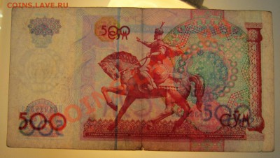 500 сум 1999 г. Узбекистан. 22,07,13 в 22,00 моск. - 20,07 019