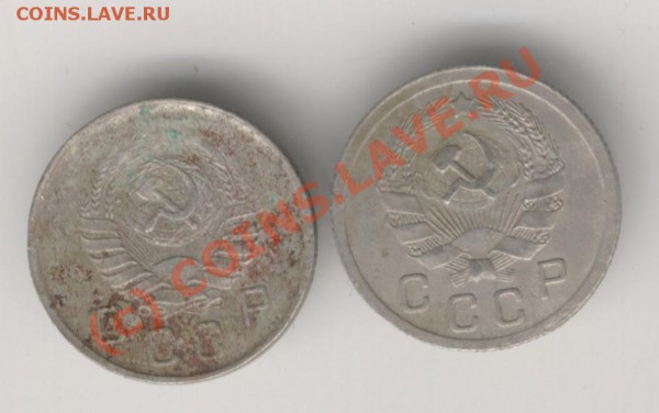 10к. 1935г..1941г. - Изображение 061