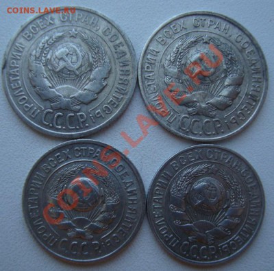 Лот билонов 1925г,1928г (4 шт.) - DSC08577.JPG