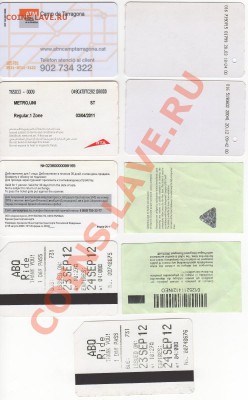Подборка трансп.билетов разных стран, до 25.07.13г 22-00мск - билет002