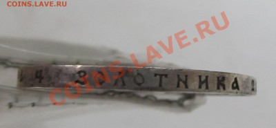 1 руб. 1911 г. - 2