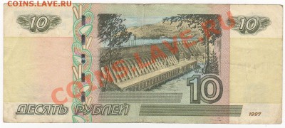 РФ 10руб, красивый номер 1450145, до 25.07.13г 22-00мск - десятка002