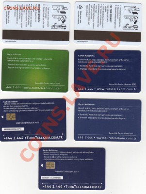 Подборка карт на % и телеф. карт, 13шт, до 25.07.13 22-00мск - карты002
