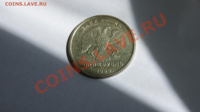 бракованные рубли - DSC03214.JPG
