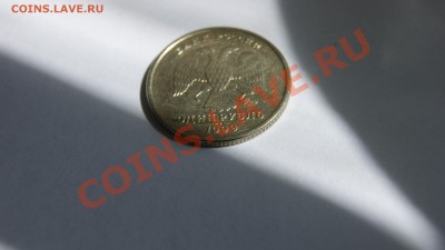 бракованные рубли - DSC03215.JPG