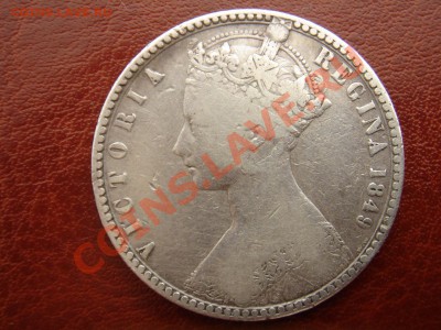 Великобритания: Ag-925 флорин Безбожный 1849 до 24.07 22 - Флорин 1849 безбожный-1.JPG