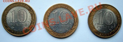 м 2007г. - 3 шт. До 22.07.13 - DSC03134.JPG