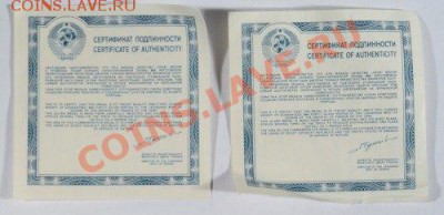 RAR набор медалей PROOF 4х5унций,Ag999 ЛМД 1987-88 тираж1000 - 004