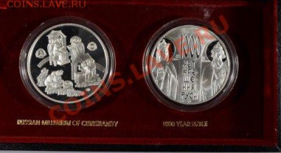 RAR набор медалей PROOF 4х5унций,Ag999 ЛМД 1987-88 тираж1000 - 003