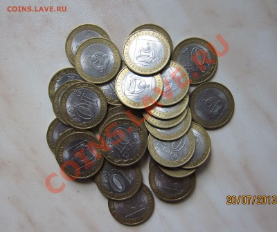 10р. БУРЯТИЯ (30 шт.) С НОМИНАЛА! до 21.07  21-00 мск - Бурятия