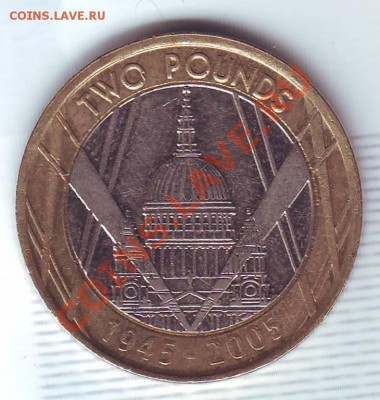 В.Британия.2 Фунта.2005.БМ.Собор Св.Павла. до 26 Июля - 20050009.JPG
