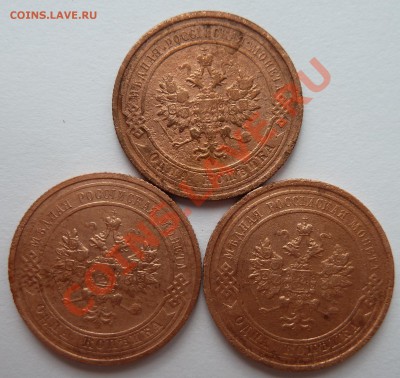2 копейки 1911 и 1912 до 22.07.13 (22.30 мск) - 1 коп_ав