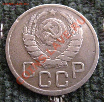 3к 1943г не копаная! - IMG_3109.JPG