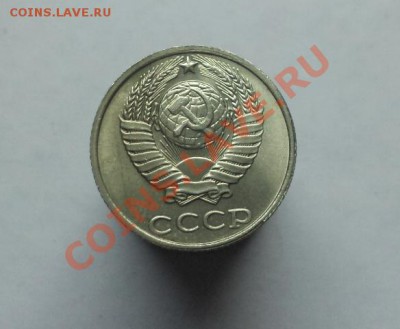 10 копеек 1991г. без мон.двора, окончание 22.07.2013 в 22:00 - DSC09705.JPG