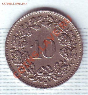 Швейцария.10 Раппен.1953. до 26 июля - 19530016.JPG