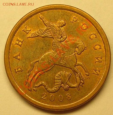 50 коп 2008 СПМД БРАК плакировки - DSCN9078.JPG