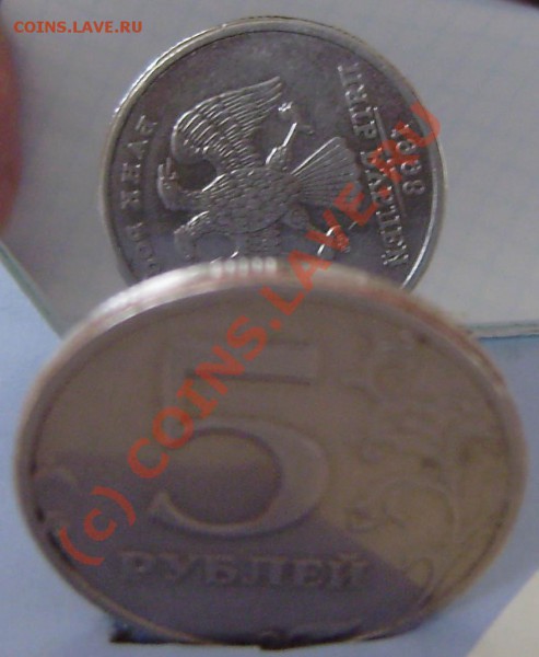 Расколы на 10р.(юбил.), повороты - 1к.-1р.-5р. - красотища! - PC240027.JPG