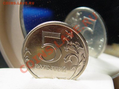 5 руб реверс-реверс. Народное творчество, или? - DSC06848.JPG