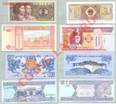 Боны Фикс Венесуэла,Конго,Замбия... от 3 руб. - 555