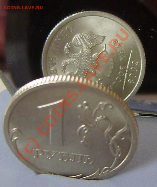 Расколы на 10р.(юбил.), повороты - 1к.-1р.-5р. - красотища! - PC240023.JPG