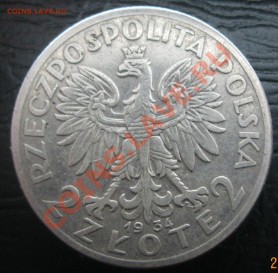 Серебро, Польша 20-30-ые. Оценка - 2zt34-2