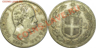 2 лиры 1883 Италия до 26.07.13 в 22.00 мск.. - 6.JPG