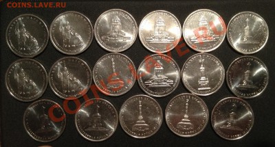 5р сражения Париж,Красное,Лейп,Кульма,Тарут.24.7.13 22.00мск - image