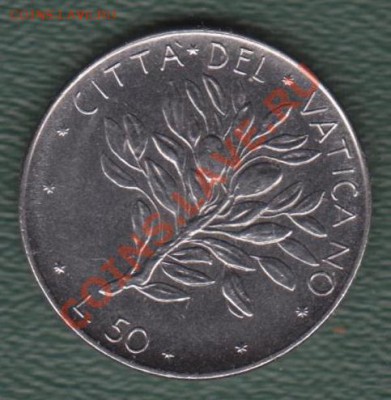 Ватикан, 50 Лир 1973 (22.07) - 17