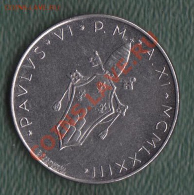 Ватикан, 50 Лир 1973 (22.07) - 18