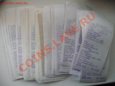 Сочи Талисманы по 1200 р за лист!!! Арка от 20 р. - P1090343.JPG
