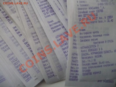 Сочи Талисманы по 1200 р за лист!!! Арка от 20 р. - P1090344.JPG