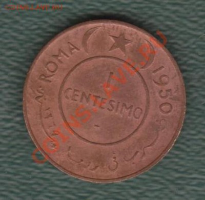 Итальянское Сомали, 1 Чентезимо 1950 (22.07) - 30
