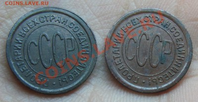 пол копейки 1925 года очень хорошие, 2 штуки оценка - 05251