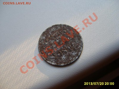 ГЕРМАНСКАЯ ОККУПАЦИЯ : 1 КОПЕЙКА 1916J OST !!!до 22.07.2013 - S6000009.JPG