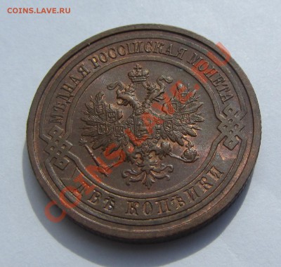2 коп 1915 г. штемпельные - оценка - IMG_6571