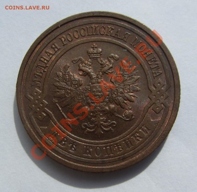 2 коп 1915 г. штемпельные - оценка - IMG_6569