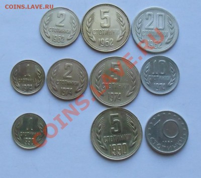 Болгария.10 монет.1962.1974.1990.1999. до-25.07.13 - CIMG4563.JPG