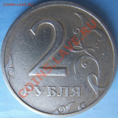 2р ммд определение шт. - DSCF2307.JPG