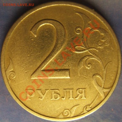 2р ммд определение шт. - DSCF2316.JPG