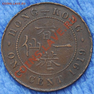 БРИТАНСКИЙ ГОНКОНГ - 1 цент 1919 - Георг V - до 26 июля - 190