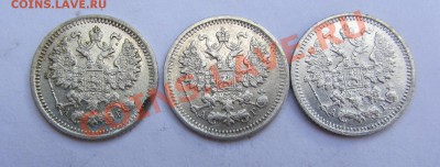 5 коп. 1889, 1992, 1990 г.г. - оценка - IMG_6519